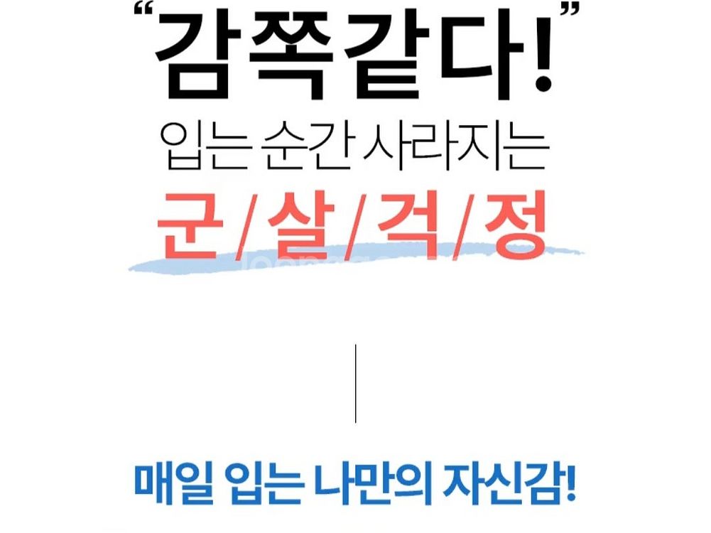 오모떼 한겹 보정 브라팬티 10종세트 75A (90)--2