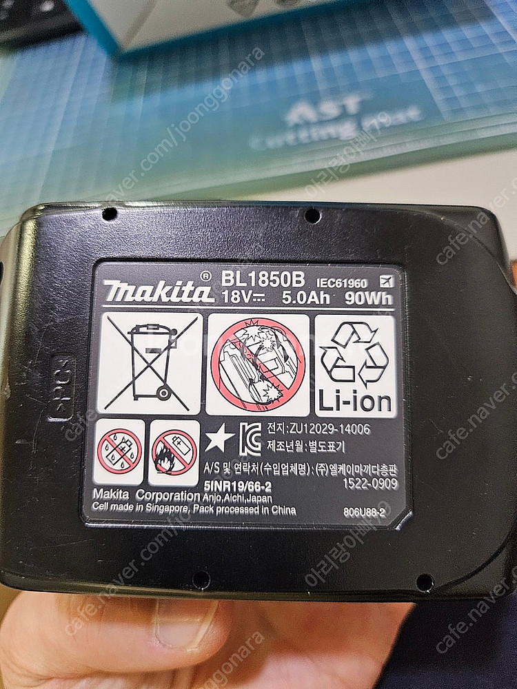 마끼다 DTD173 임팩드라이버 신품 국내정품+18V ...--7
