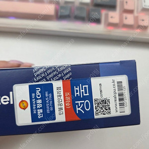 인텔 i9 14900k