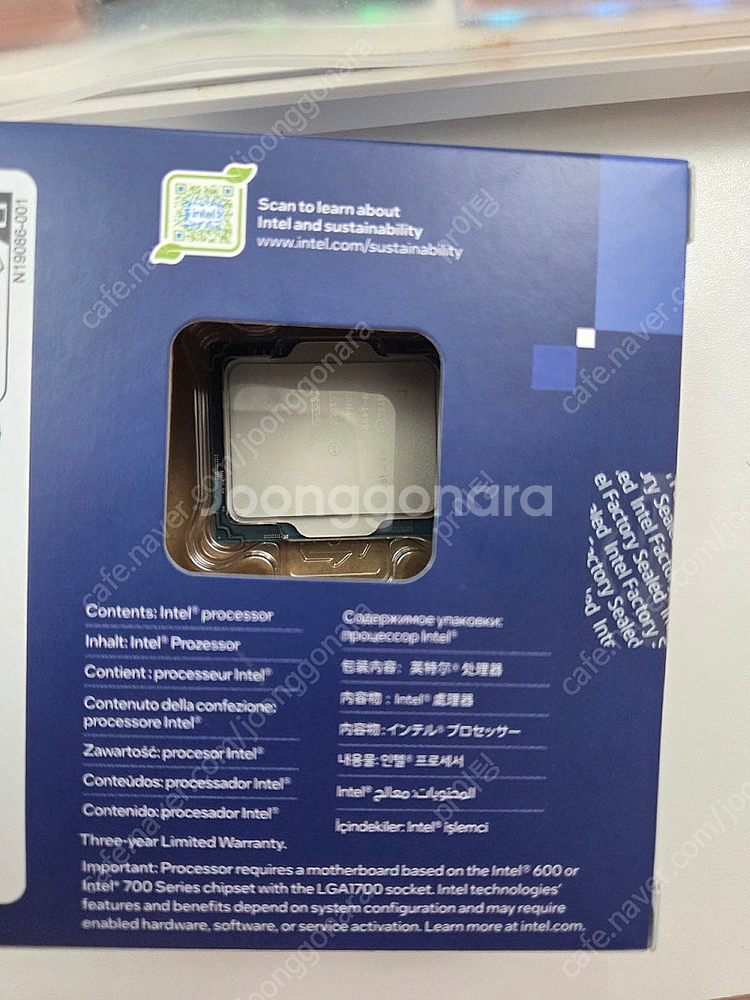 인텔 i9 14900k--1