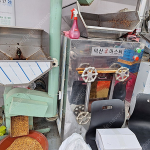 고추가루기계 판매합니다!!!
