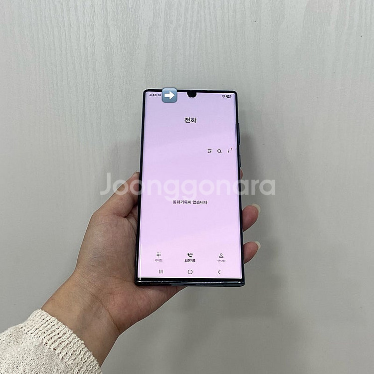 02995 갤럭시S22울트라 그린 256GB 부산 중고...--2