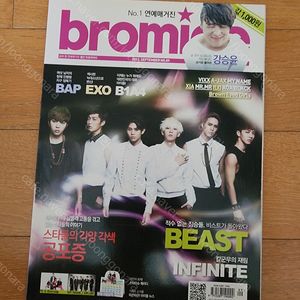 옛날잡지,브로마이드 잡지 팔아요 (일괄)