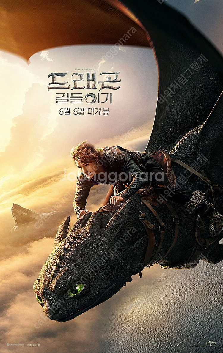 롯데시네마 영화 예매권 일반관 평일 8500 주말 90...--0