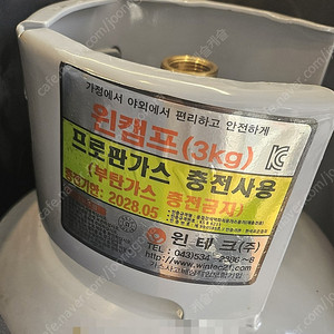 [가격내림]해바라기버너 + 바람막이 + 가방풀세트