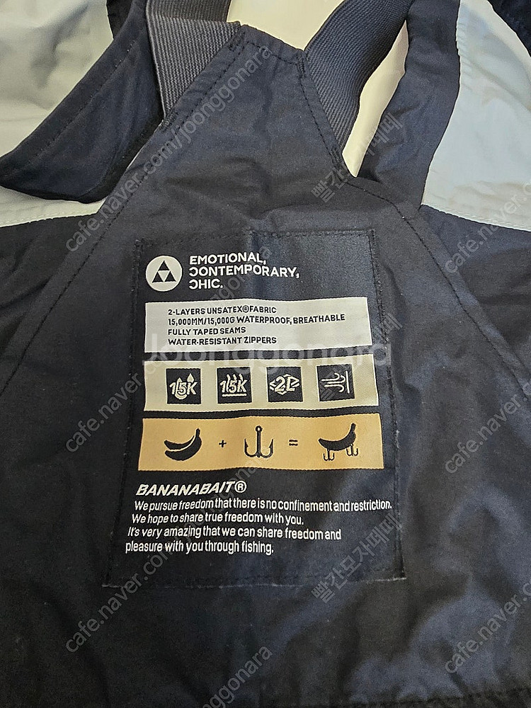 바나나베이트 낚시복 레인슈트 xl 팬츠 새상품--8