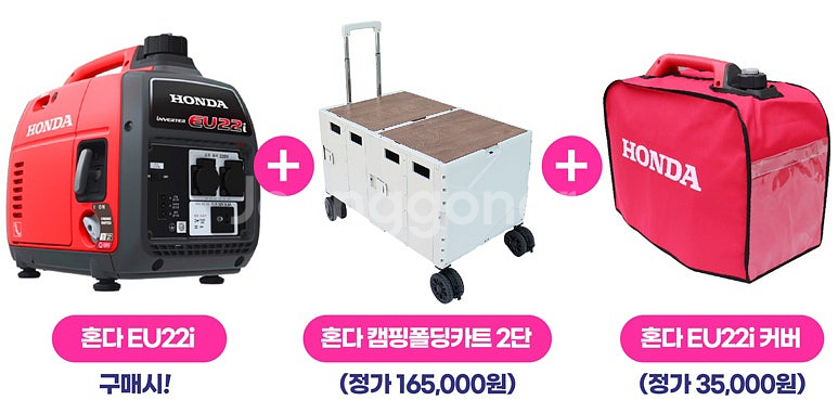추천 [사은품5종증정] EU22i 혼다 무소음발전기--2