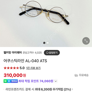 어쿠스틱라인 AL-040 엔틱실버