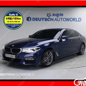 [BMW]5시리즈 (G30) 530i xDrive 럭셔리 플러스 중고차중고차매입전액할부저신용자신불자소액할부현금카드 전부 가능합니다!