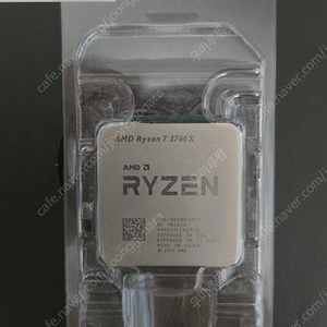 3700x +기쿨