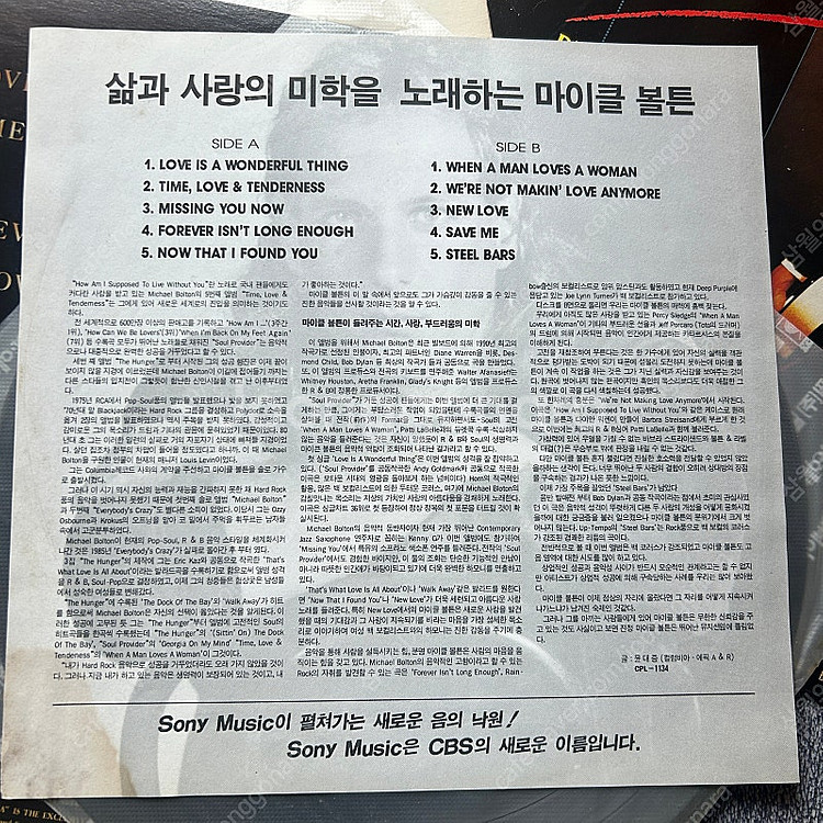 90년대 마이클볼튼 다잉영 줄리아 로버츠 케니지 케니G...--3