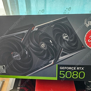 5080 불칸