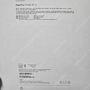 [급처 부산직거래만]아이패드 프로 11 5세대 M4 Wi-Fi 모델 256기가 스페이스블랙