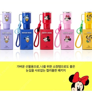 투썸플레이스 디즈니 미니 텀블러
