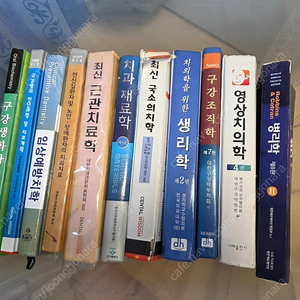 치과 서적 판매합니다.