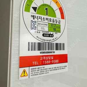 김치냉장고 딤채 468리터