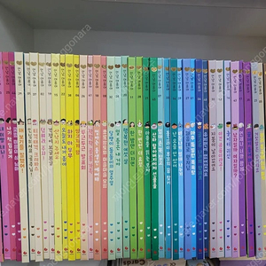 안녕마음아(최신개정)