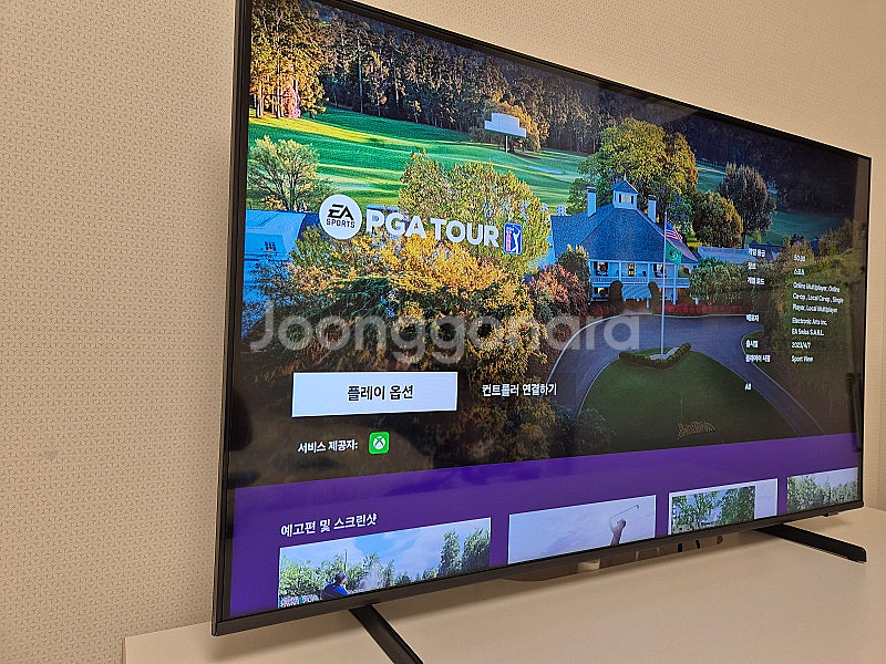 (10달 사용)삼성 QLED 4K 스마트 TV 43인치...--1