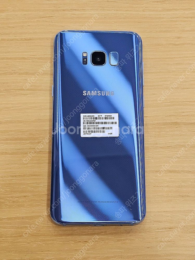 <서울 송파> 삼성 갤럭시 S8+(플러스) 64기가 코...--2