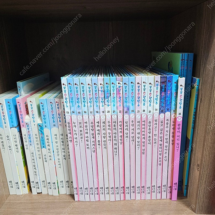 빨간펜 똑똑 수학단추 전41권중 네권부족 아주깨끗 ㅡ2...--0