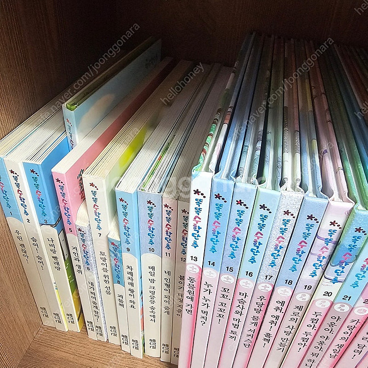 빨간펜 똑똑 수학단추 전41권중 네권부족 아주깨끗 ㅡ2...--1