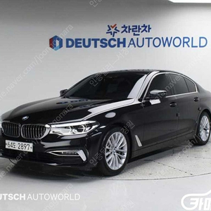 [BMW]5시리즈 (G30) 530i 럭셔리 플러스 (5인승) 중고차중고차매입전액할부저신용자신불자소액할부현금카드 전부 가능합니다!