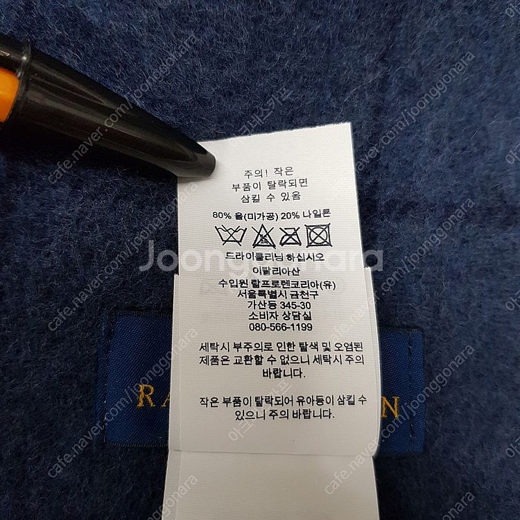 폴로 랄프로렌 클래식 네이비 프린지 스카프--4