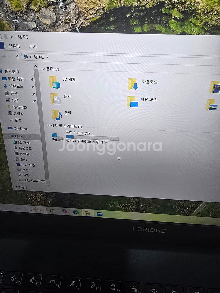 아이브릿지 i7 13세대 노트북(택배)--7