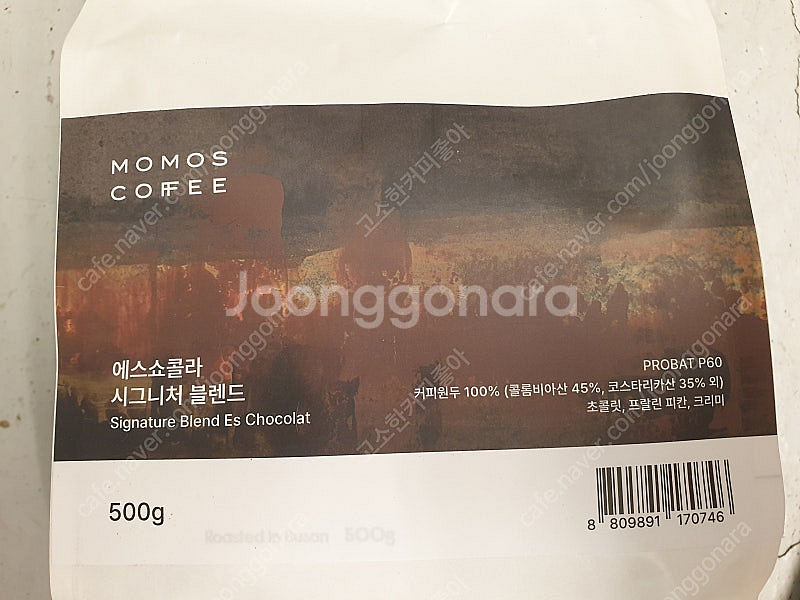 모모스커피 180로스터스 에스쇼콜라 팝니다--0