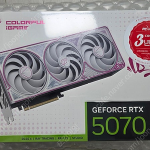 컬러풀 iGAME RTX 5070 Ultra OC White D7 12GB 미개봉 팝니다.