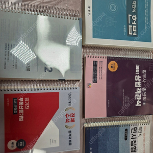 24년용 박문각 법무사 1차 객관식 ㅡ 헌.상.민집.부등