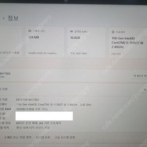 LG 그램360 14TD90P-GXFBK 램16GB 인텔 i5 프리도스 노트북 터치스크린