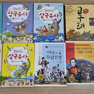 으랏차차 삼국유사 외 역사단행본