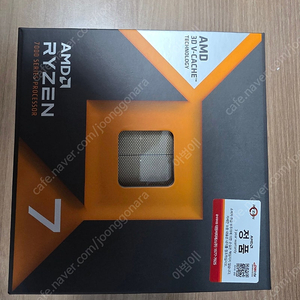 amd 7800x3d 정품