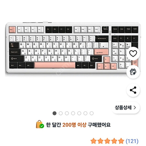 독거미 f99 저소음피치축 팝니다