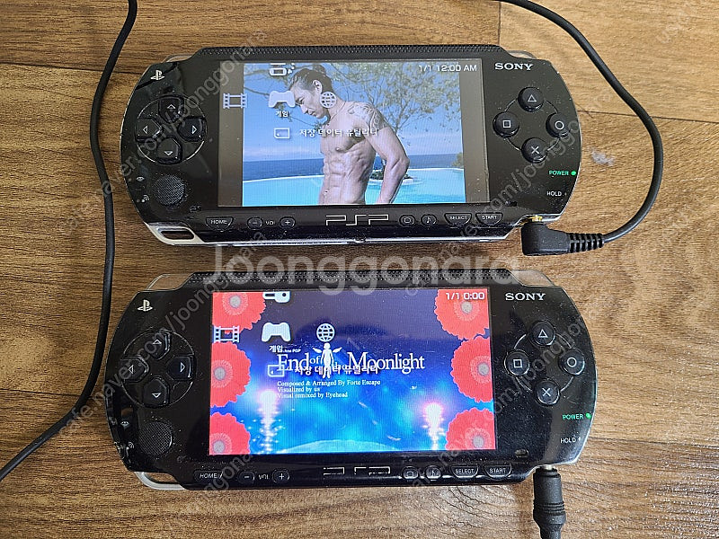 psp 1005번 부품용5대--7