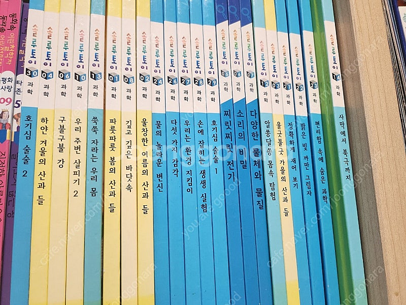 솔루토이 과학--0
