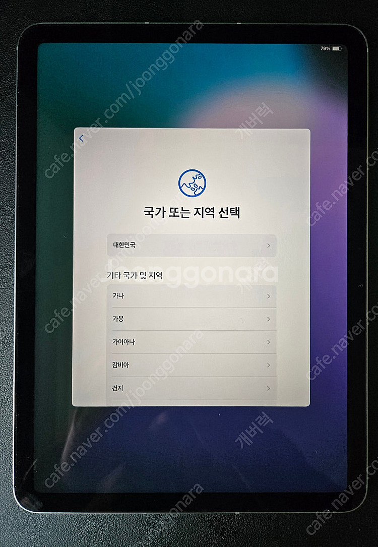 아이패드 에어 11 M2 128G 셀룰러 팝니다.--0