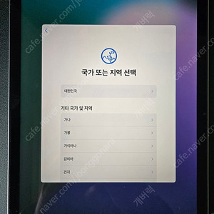 아이패드 에어 11 M2 128G 셀룰러 팝니다.