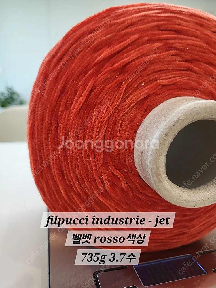 콘사 모헤어 소분 15000원 균일--0