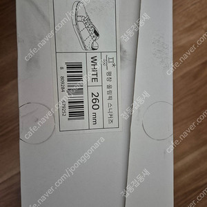 평창 올림픽 스니커즈 새상품 팝니다 260 240