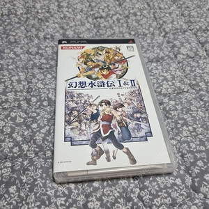 psp 환상수호전 합본