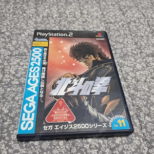 ps2 북두의권