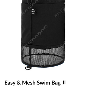 키니버니포니 Easy & Mesh Swim Bag Ⅱ 이지 & 메쉬 스윔 백 Ⅱ