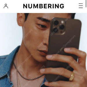 넘버링 Numbering #9718 진주 목걸이