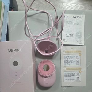 (택포)엘지 초음파 클렌저