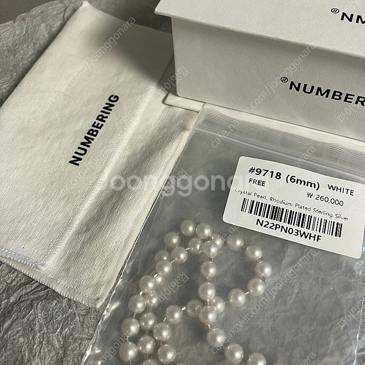 넘버링 Numbering #9718 진주 목걸이--2