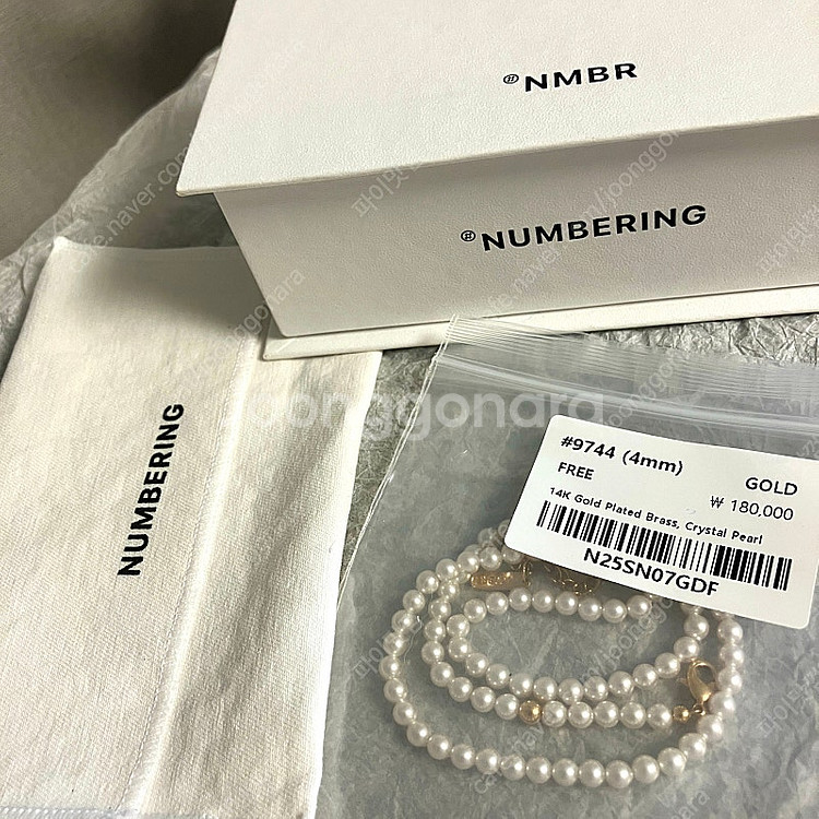 넘버링 Numbering #9744 진주 목걸이--3