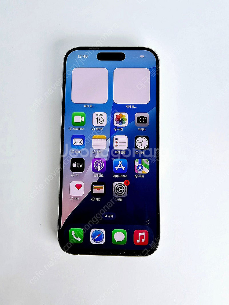 애플 아이폰15프로 256GB 화이트티타늄 86% 특A...--0