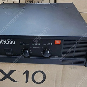 JBL MPX300